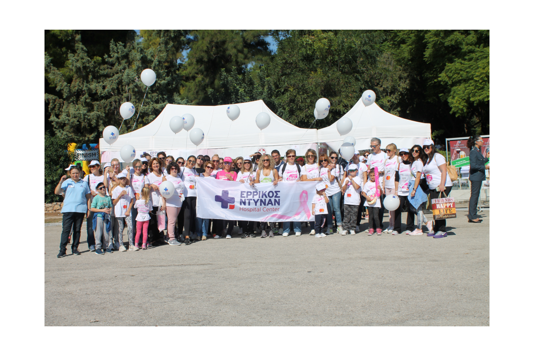 10th Greece Race for the Cure