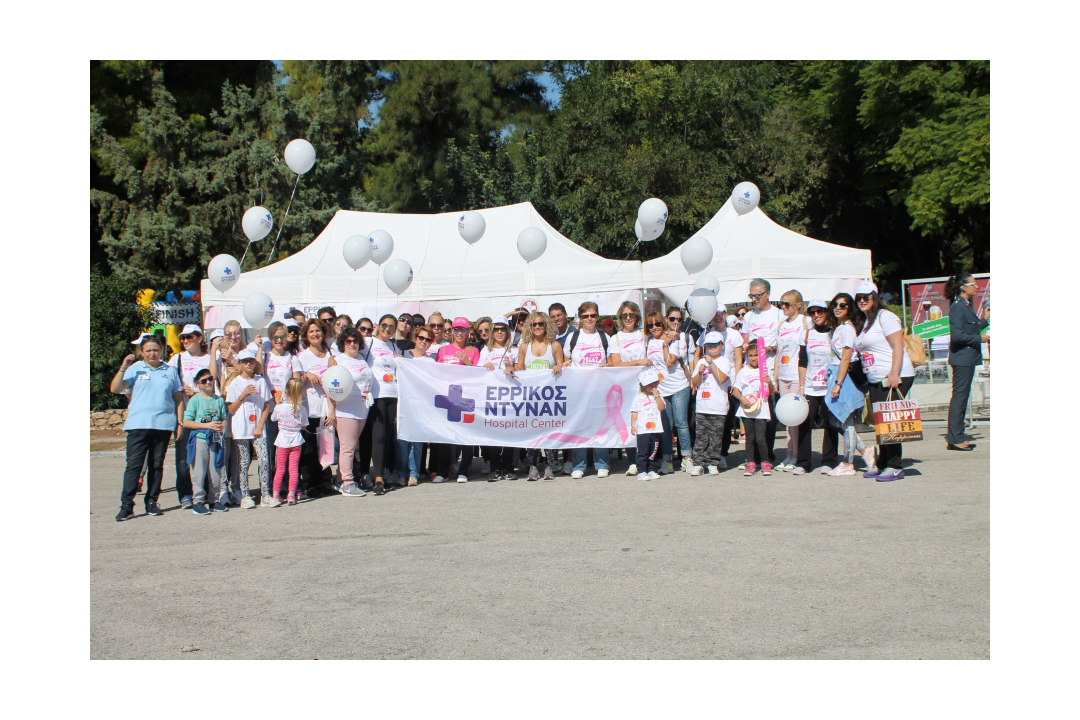 10ο Greece Race for the Cure