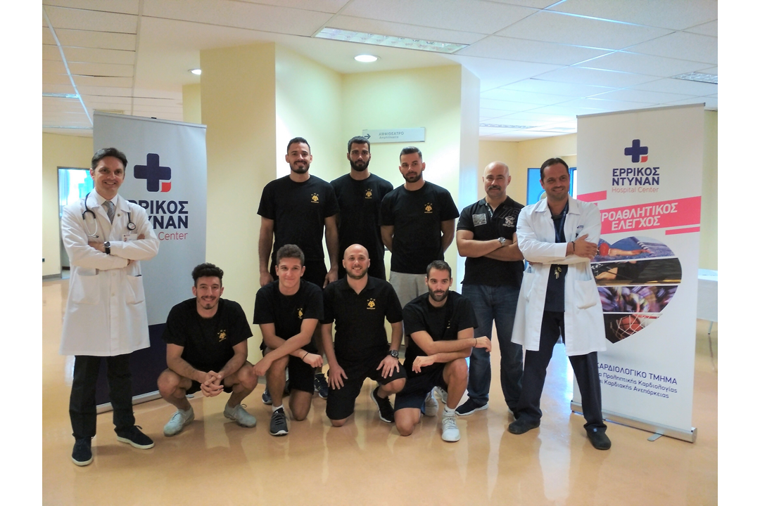 AEK volleyball team cardio screening