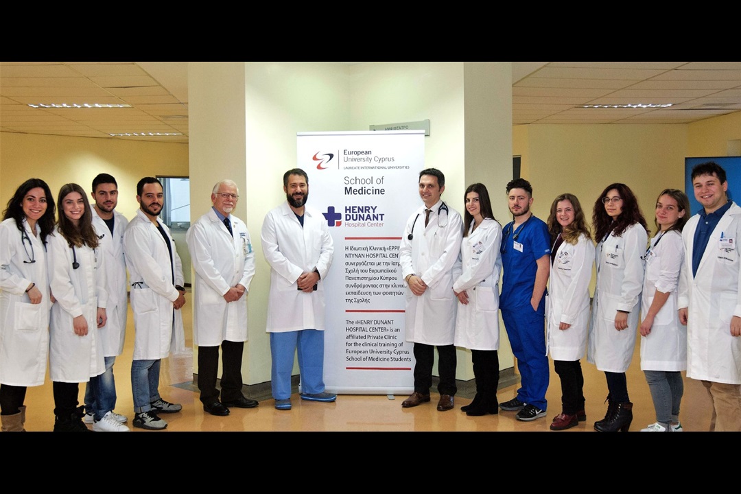 Στρατηγική συνεργασία Ερρίκος Ντυνάν Hospital Center - Ευρωπαϊκού Πανεπιστημίου Κύπρου