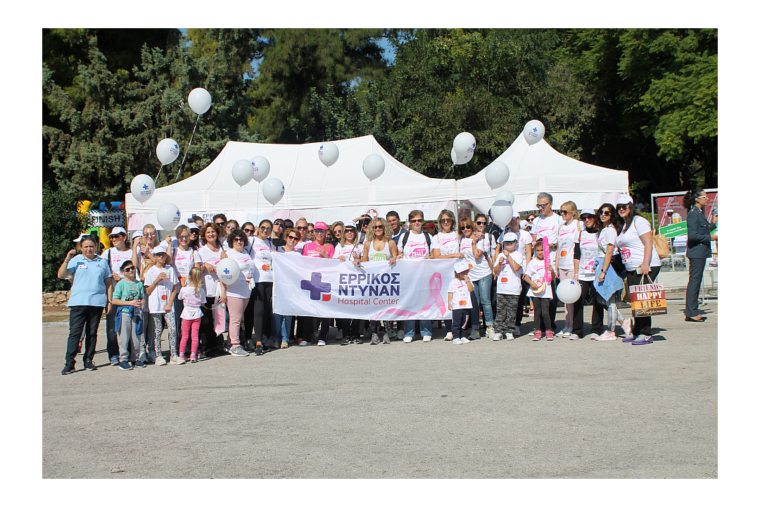 10ο Greece Race for the Cure