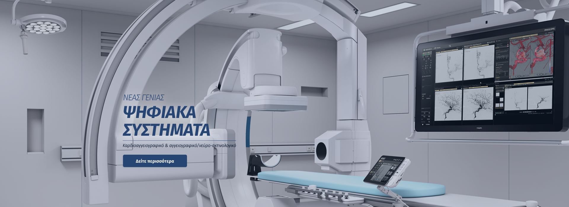 Πώς να διατηρήσετε το διαδικτυακό ραντεβού ζωντανά