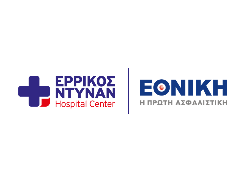 Collaboration of Henry Dunant Hospital Center with Ethniki Hellenic General Insurance 