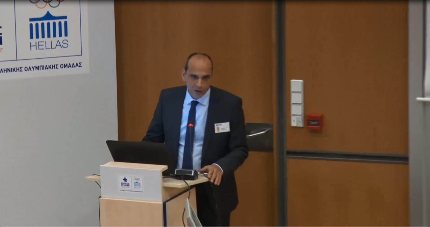 1ο Μοριοδοτούμενο Σεμινάριο ENHC 2019-2020 ΔΗΜΗΤΡΑΚΟΠΟΥΛΟΣ