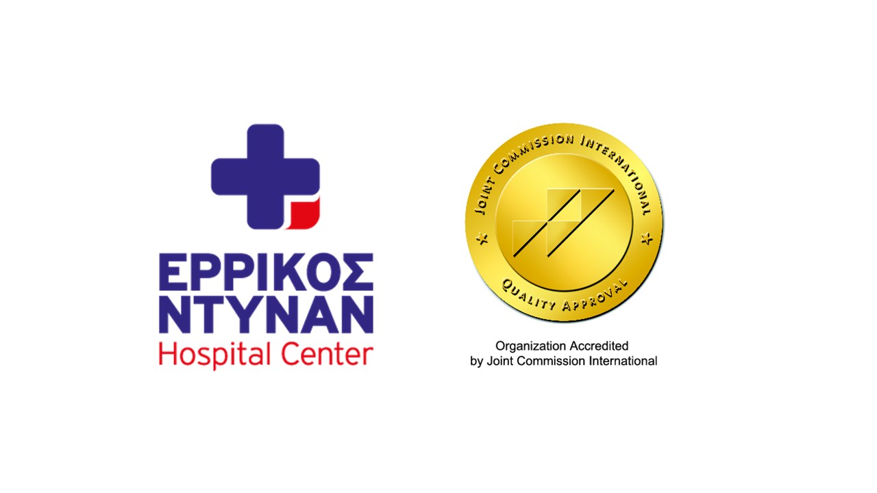 Διαπίστευση Joint Commission International (JCI)  στο Ερρίκος Ντυνάν Hospital Center