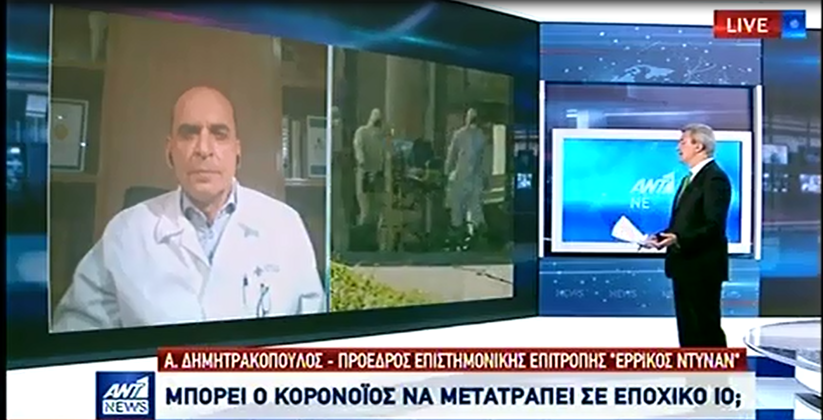 Καταγραφή.PNG