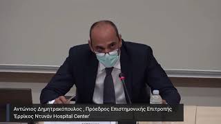 moriodotoumena-dimitrakopoulos.jpg