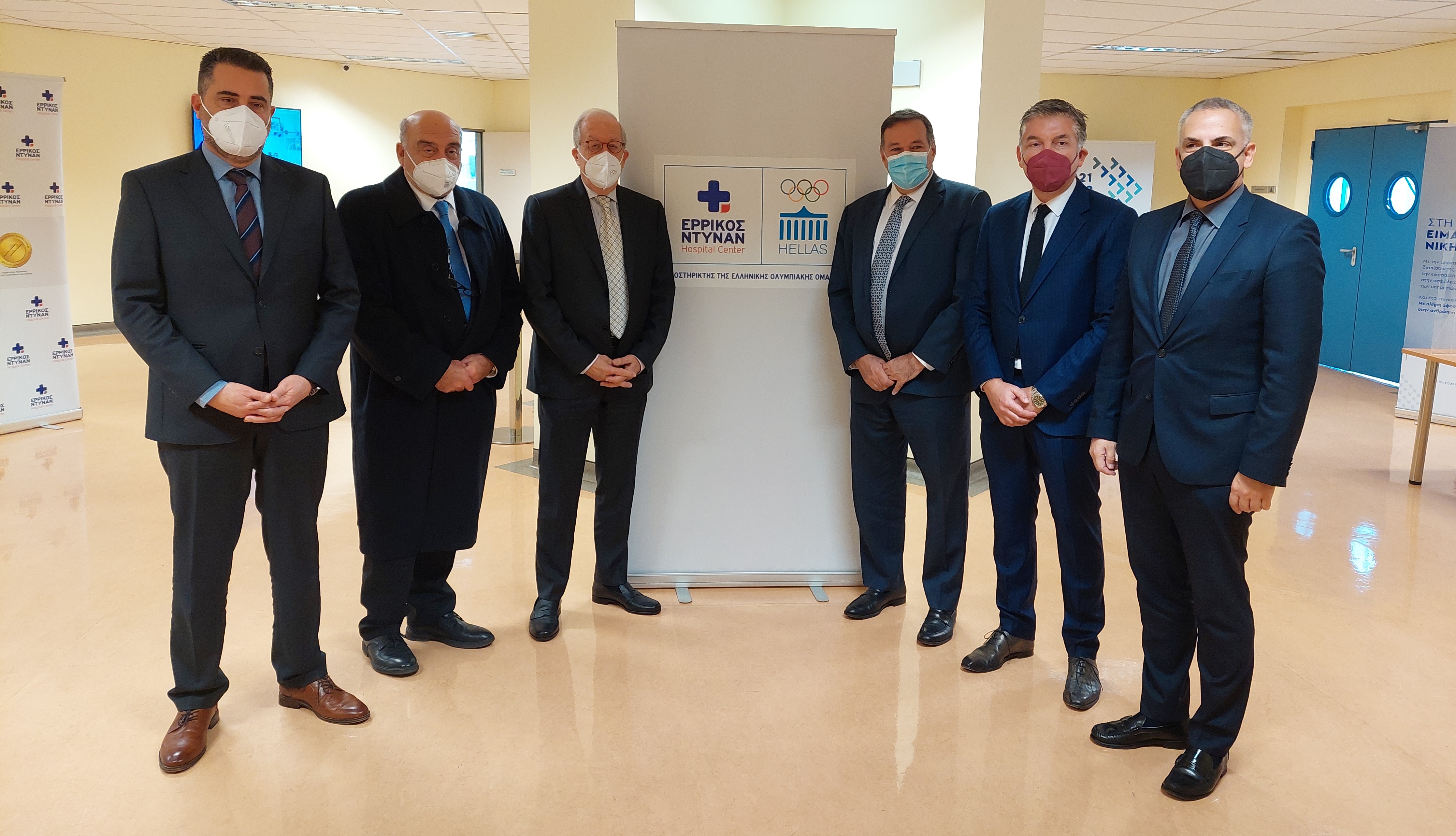 The Hellenic Olympic Committee and Henry Dunant Hospital Center together again on the road to Paris 2024