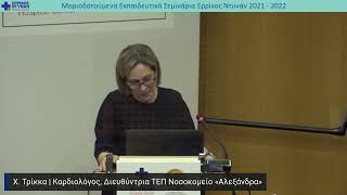 video-trika-20220301