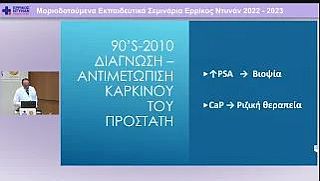 petrolekas-3o-20221102
