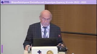 papadopoulos-ioan-20221108