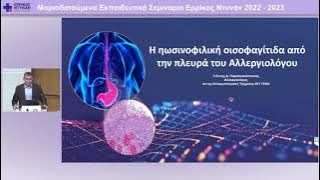 video-paraskeuopoulos-20221213
