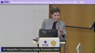 video-mihailidou-20221214
