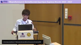 video-eisagogi-9o-20230110