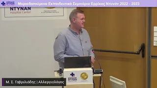 video-gavriliadis-9o-20230110