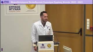video-fanaras-9o-20230110