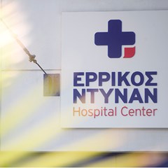 Ανακοινώσεις 2023