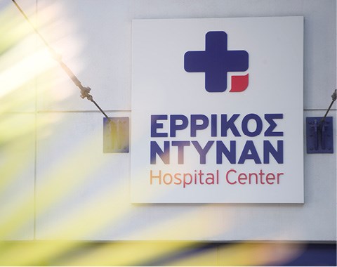 Ανακοινώσεις 2023