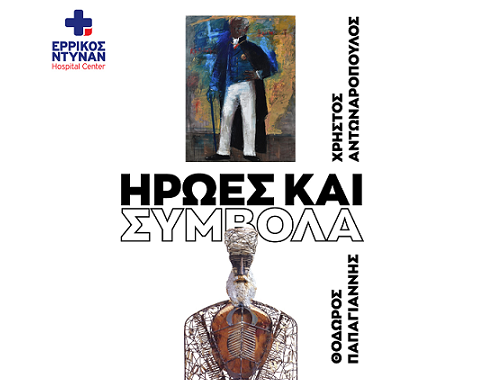 Ανακοινώσεις 2023