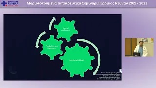 video-ΕΚΜΕΤΖΟΓΛΟΥ-20230518