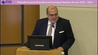 video-χαιρετισμοί-moriod1-20231016