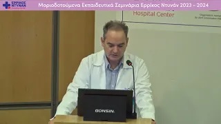 video-koutsikos-eisagogi-2o-20231016