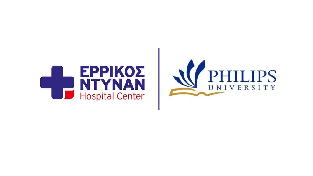 Κλινική άσκηση για φοιτητές Νοσηλευτικής στο Ερρίκος Ντυνάν-Στρατηγική συνεργασία με το Philips University 
