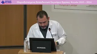 video-βαμβακιδη-20231106