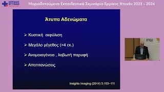 video-κουρεας-20231106