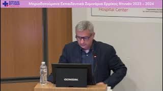 video-papadopoulos-20231114