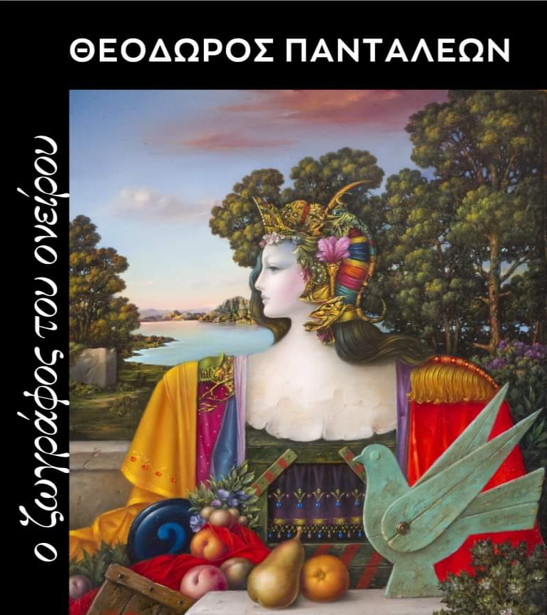 "Theodore Pantaleon,  60 years of painting”