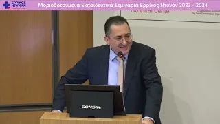 ΕΙΣΑΓΩΓΗ-20231228