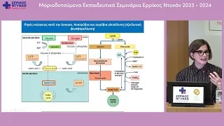 διακομοπουλου-13ο-20231230