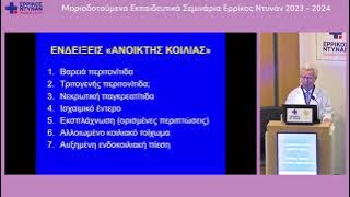 ΒΩΡΟΣ-14ο-20240118