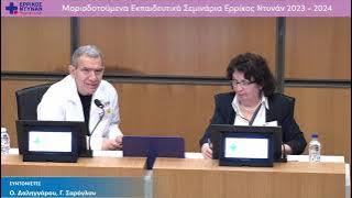 ΕΙΣΑΓΩΓΗ-20240301