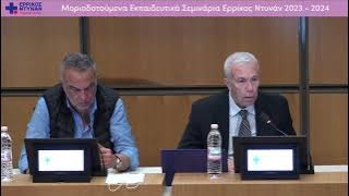 ΠΡΟΕΔΡΕΙΟ-ΕΙΣΑΓΩΓΗ-26ο-20240124