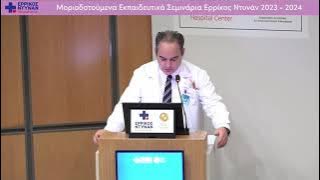 ΚΟΥΤΣΙΚΟΣ-20240527