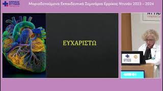 ΚΑΜΠΑΝΑΡΟΥ-20240528
