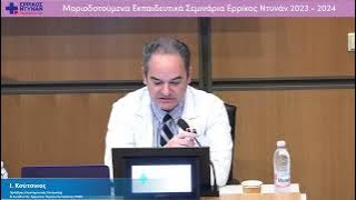 ΕΙΣΑΓΩΓΗ-20240528