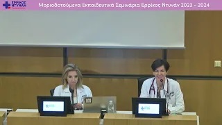 ΕΙΣΑΓΩΓΗ-31ο-20240529
