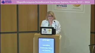 γκοβα-31ο-20240529