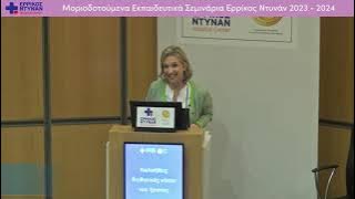 ΤΖΑΛΟΝΙΚΟΥ-31ο-20240529