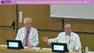 ΕΙΣΑΓΩΓΗ-20240619
