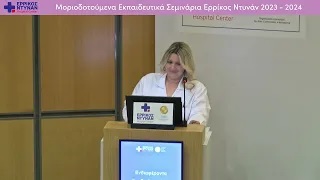 ΚΩΝΣΤΑΝΤΙΝΙΔΟΥ-20240619