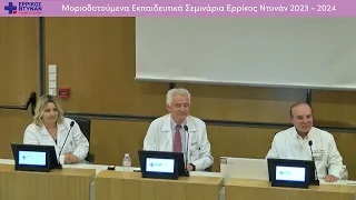 ΣΥΖΗΤΗΣΗ-20240619