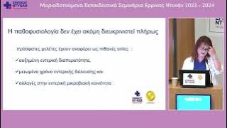 ΒΛΑΧΟΝΙΚΟΛΥ-20240619
