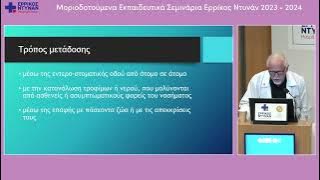 ΕΚΜΕΤΖΟΓΛΟΥ-ΡΟΚΚΑΣ-20240619
