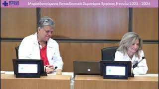 ΣΥΖΗΤΗΣΗ2-20240619