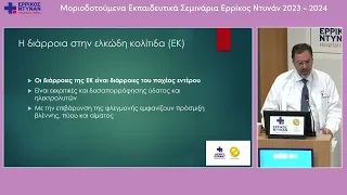 ΤΑΣΣΙΟΣ-20240619