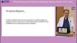 ΣΤΑΜΕΛΟΣ-20240619